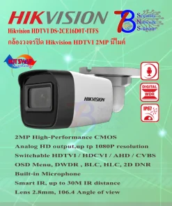 Hikvision DS-2CE16D0T-ITFS