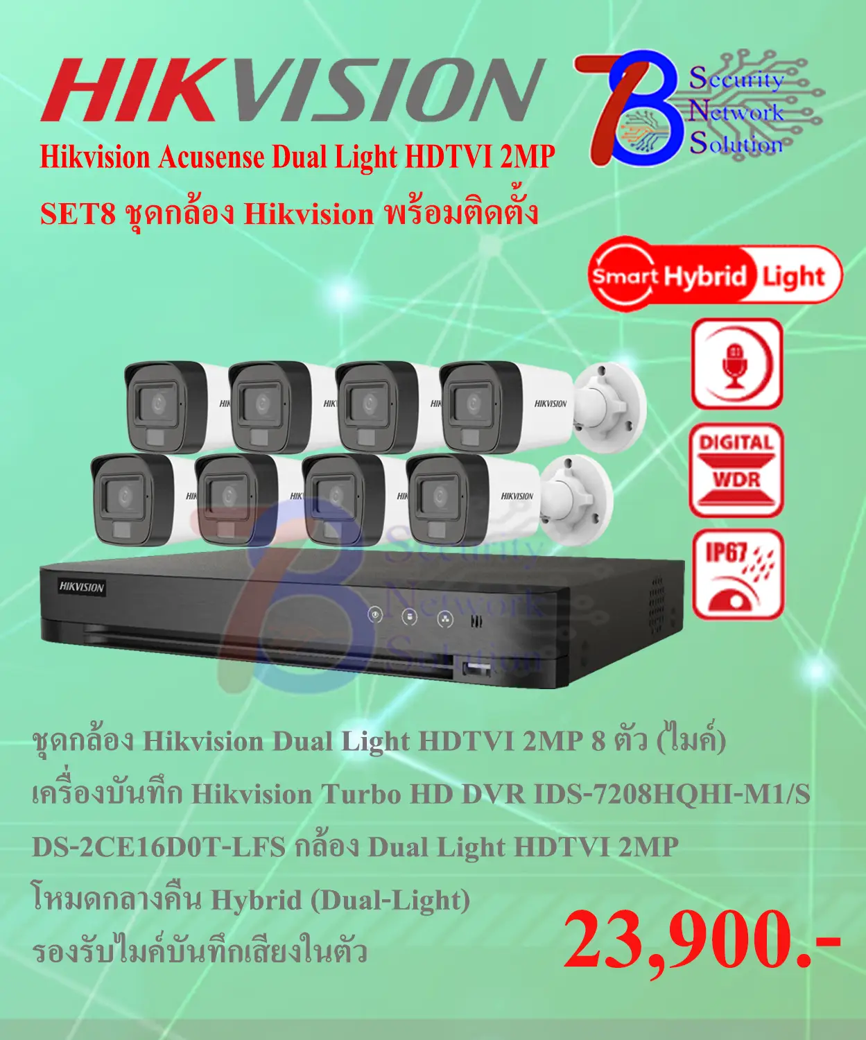 Promotion Hikvision Smart Hybrid Light 2MP Set 8 Channel